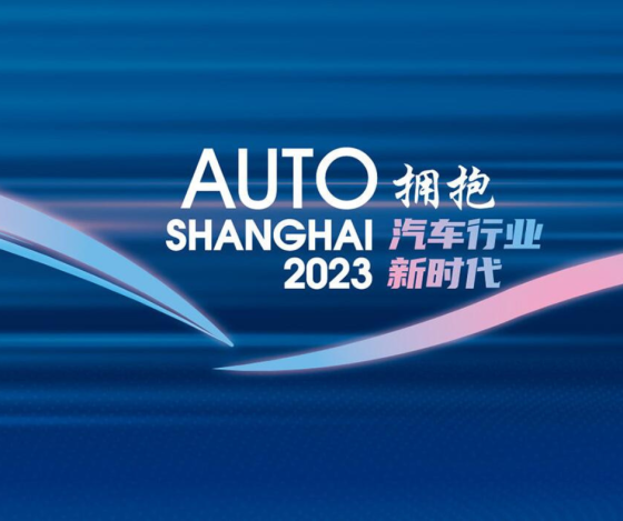 AUTO SHANGHAI 2023